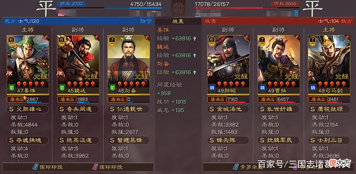 【游戏迷】三国志战略版：这些阵容拉血压，豪华战法白给战报，做了就后悔！