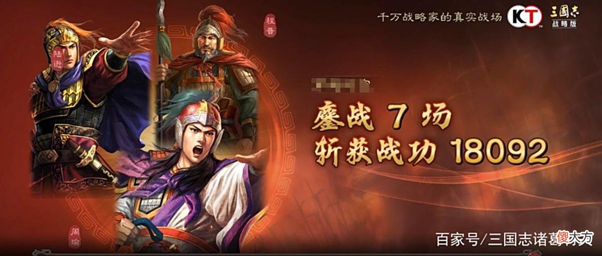 【游戏迷】三国志战略版：这些阵容拉血压，豪华战法白给战报，做了就后悔！