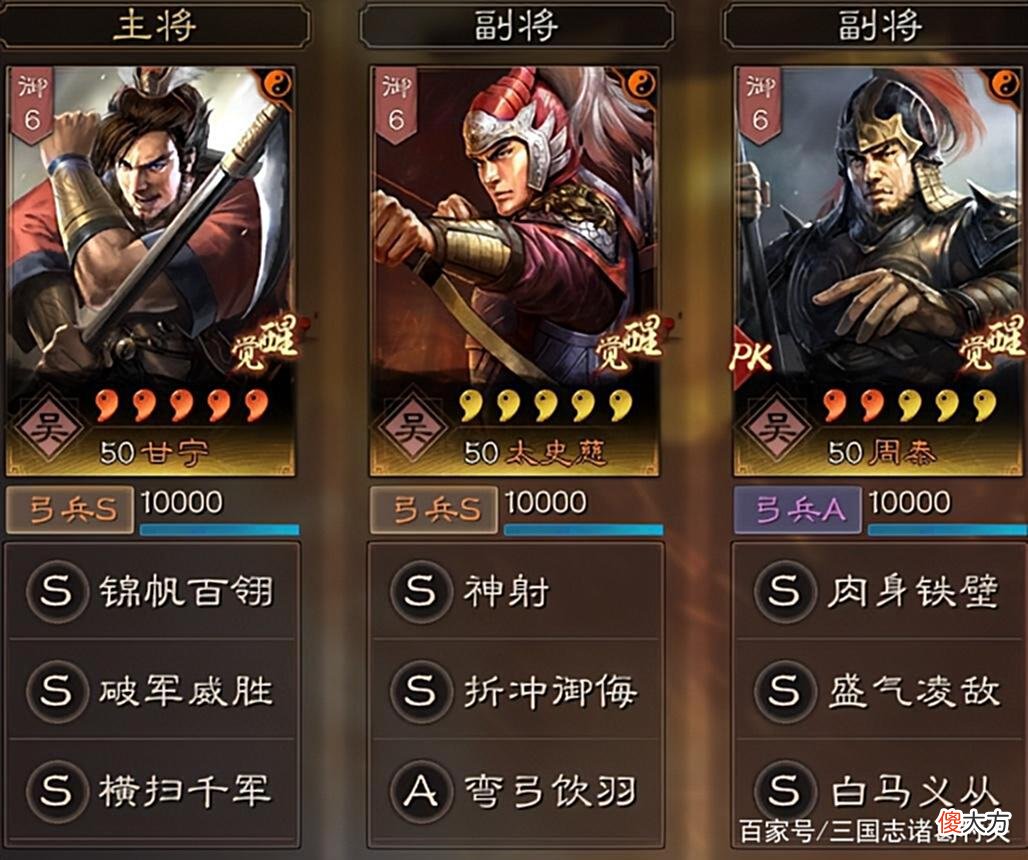 【游戏迷】三国志战略版：这些阵容拉血压，豪华战法白给战报，做了就后悔！