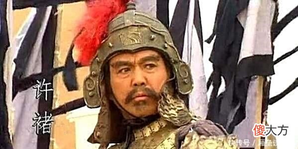 【爱历史】此人与曹操关系密切，在战场上立下大功，却因一句玩笑丢了性命