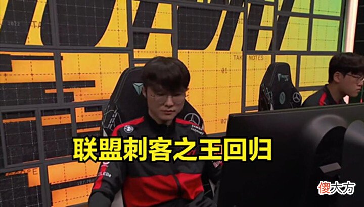 【游戏迷】RNG从来就没有赢过T1?Faker嚣张发言引发网友不满:RNG选手都怕我