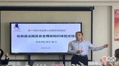 【就爱时尚】安全用妆携手“童”行丨市市场监管局举办化妆品法规及安全用妆知识体验式培