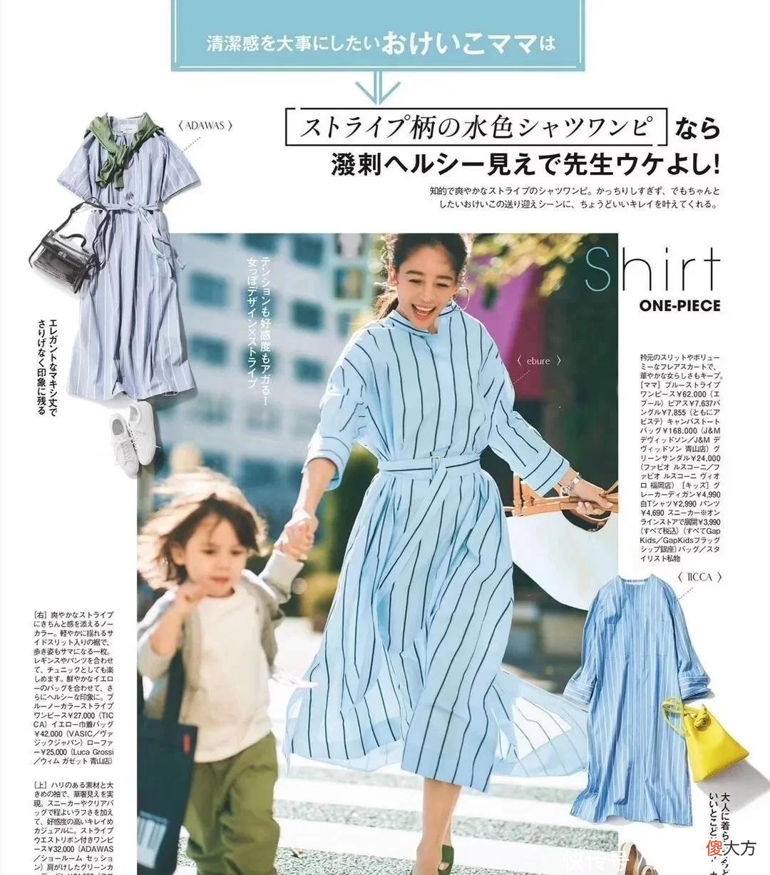 【时尚一点】那些很会打扮自己的中年女人，少不了这“二裤二裙”，洋气显年轻