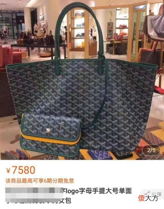 【就爱时尚】毛阿敏的包包怎么搭配？