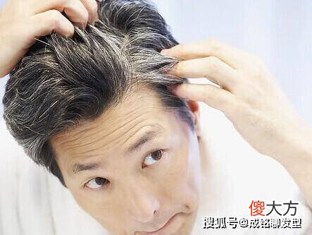 【就爱时尚】45岁的男人白发不注意这三个方面的内容，你就知道该怎么做了