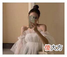 【就爱时尚】我不需要最近真的迷上戚薇，露肩的身材都可以让她穿戚薇粉丝