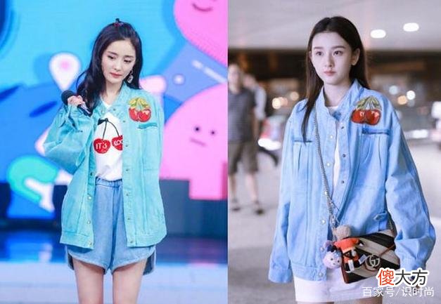 【就爱时尚】杨幂和宋祖儿的衬衫穿搭，可谓是一衣多穿