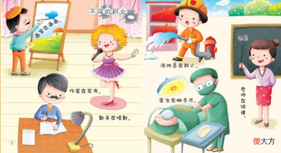 1岁半的宝宝语言大爆发，只因妈妈做对了3件事，方法科学可参考
