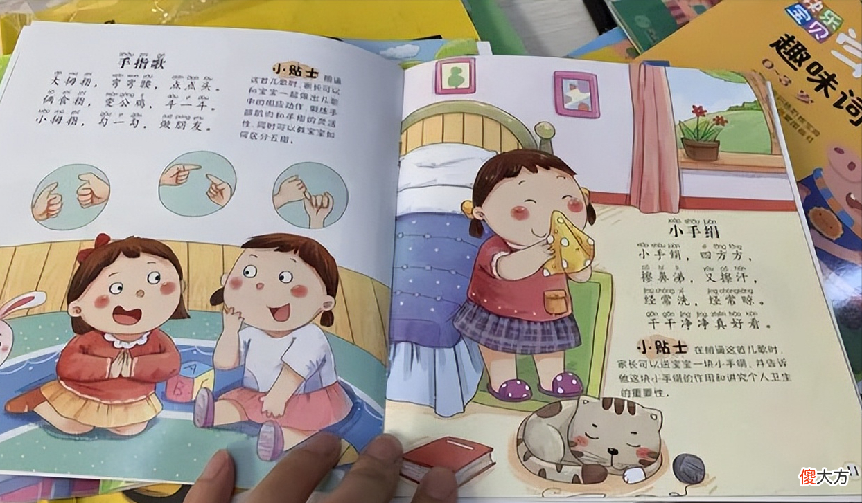 1岁半的宝宝语言大爆发，只因妈妈做对了3件事，方法科学可参考