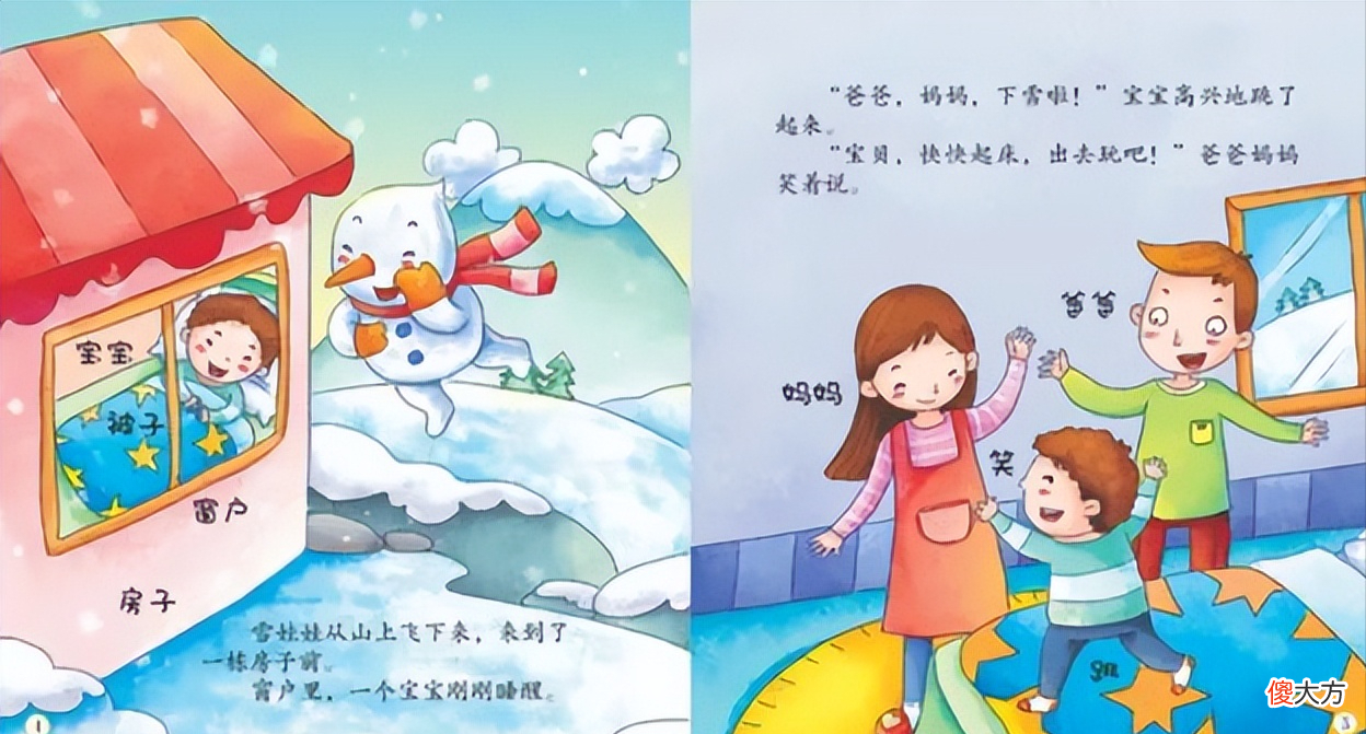 1岁半的宝宝语言大爆发，只因妈妈做对了3件事，方法科学可参考