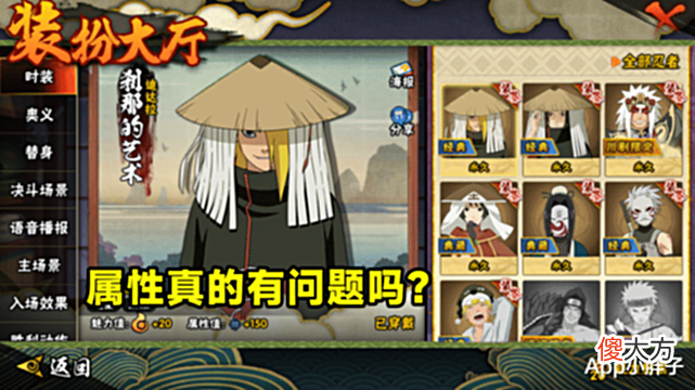 【游戏世界】迪达拉时装属性缩减?防御和攻击加成比例不同,但实用性有差异!