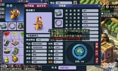 【游戏迷】梦幻西游：法宠注重法力资质，但须弥真言并没有把它放在第一位