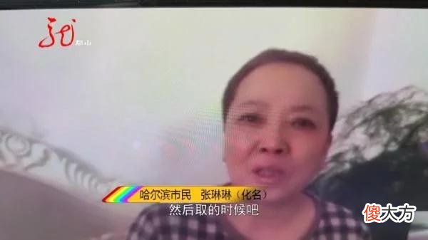 【就爱时尚】5300元买假发，怎料洗完颜色改变，直发还成卷发了……