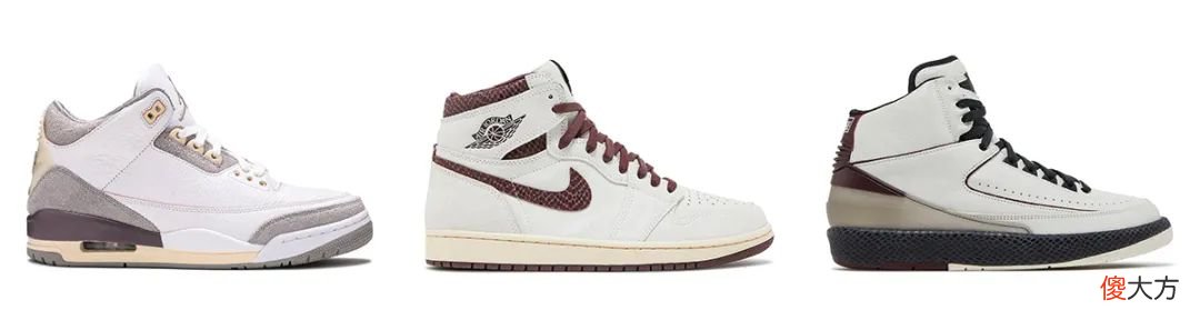 【就爱时尚】天价“鞋王”预定？！AMM x AJ4 传闻年底登场！