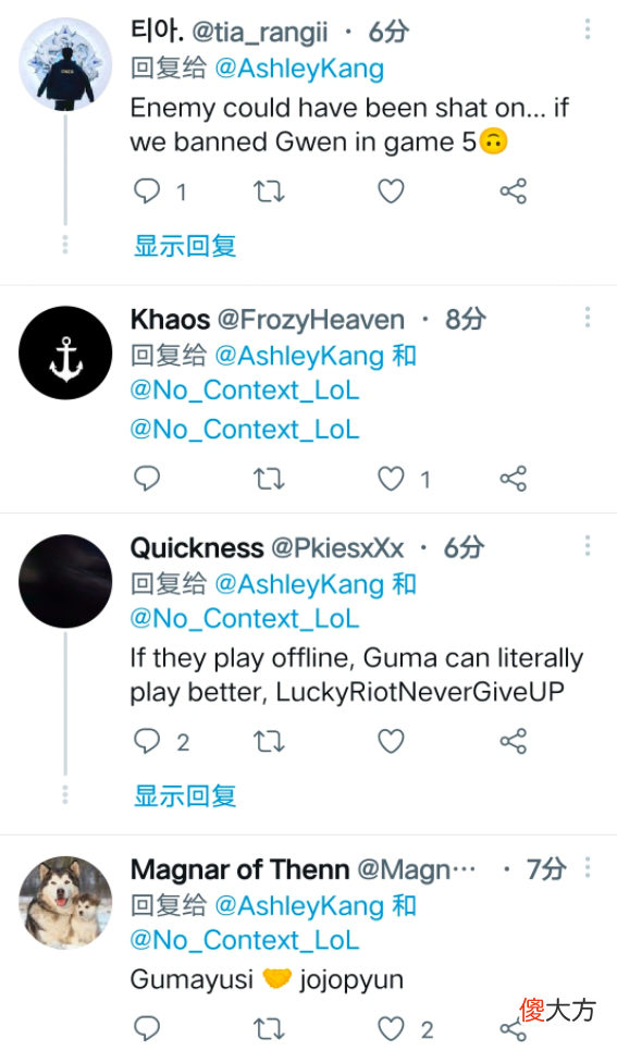 【游戏世界】Zeus决胜局BP表情“火”了，T1落败后韩网友还在嘴硬：如果我们第五局ban格温，RNG就会被暴打