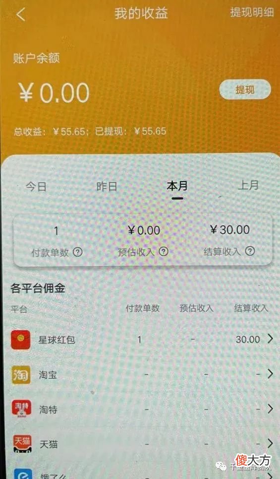 【游戏迷】宝妈上班族适合做什么兼职副业？