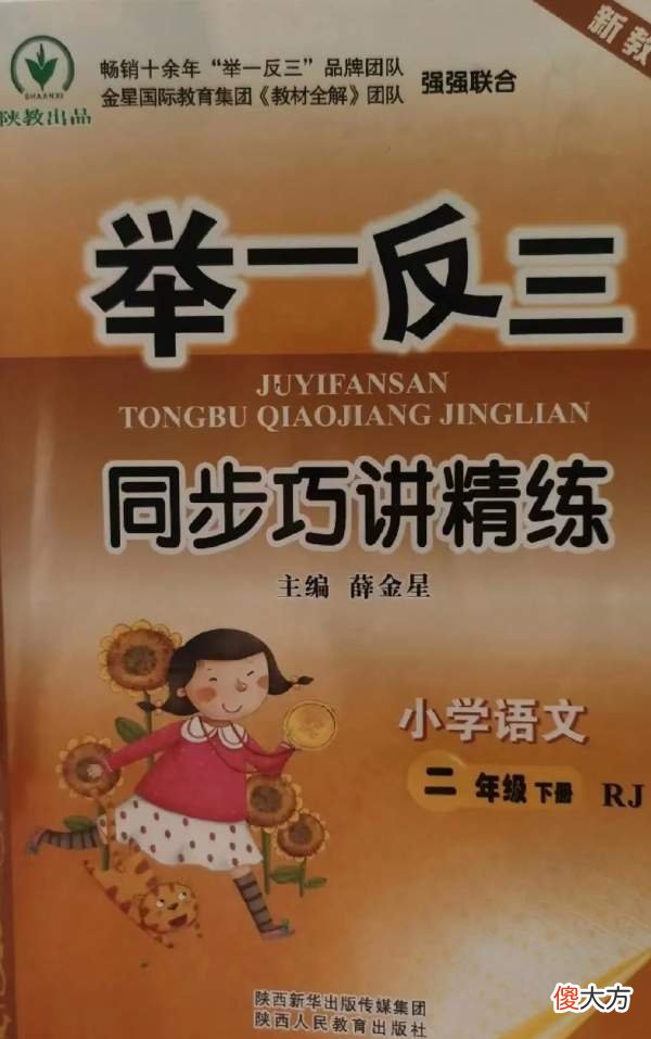 【爱历史】侵华日军在中国背老太太，是学雷锋？背后的历史故事应该是这样的