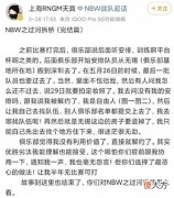 【游戏迷】NBW天真爆料被战队背叛，骚白无法回应！狼队举动足以让NBW仰望