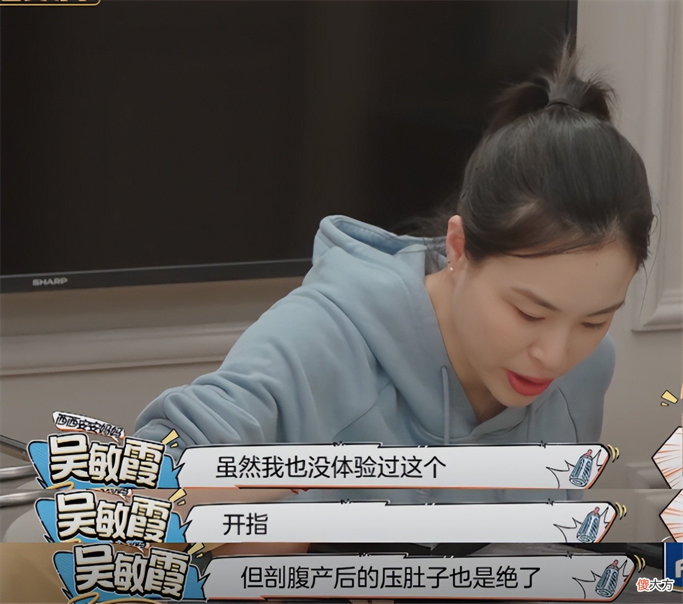 吴敏霞公开生产细节，三年经历两次剖腹产！肚子上疤痕好明显