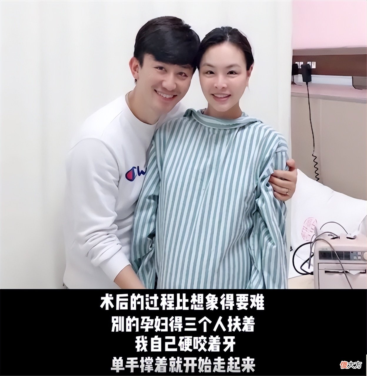 吴敏霞公开生产细节，三年经历两次剖腹产！肚子上疤痕好明显