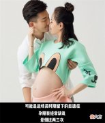 吴敏霞公开生产细节，三年经历两次剖腹产！肚子上疤痕好明显