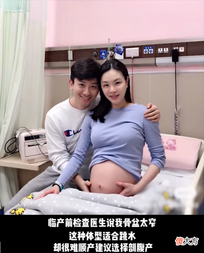 吴敏霞公开生产细节，三年经历两次剖腹产！肚子上疤痕好明显
