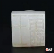【历史故事】大孤山汉墓出土一枚“王霸”玉印,墓主人身份成谜史书查无此人!