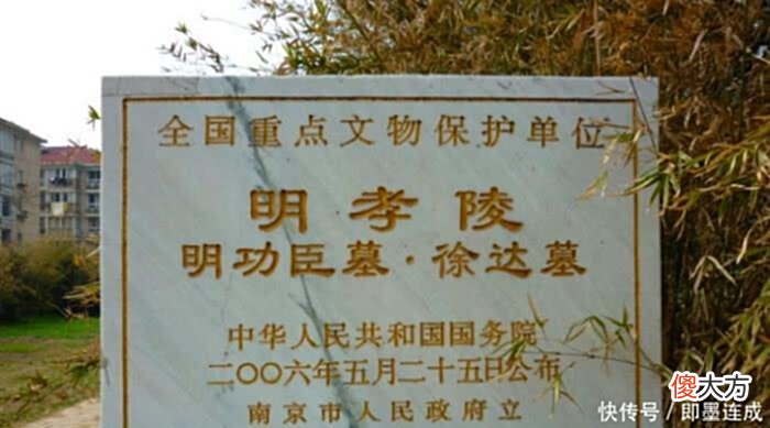 【历史故事】明朝开国功臣被杀很多，为什么徐达却逃过一劫！