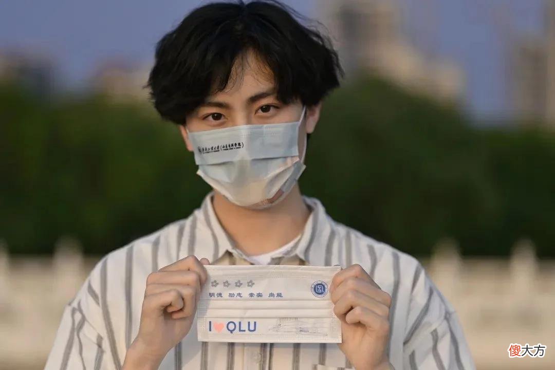 【就爱时尚】齐鲁工大专属定制口罩来啦