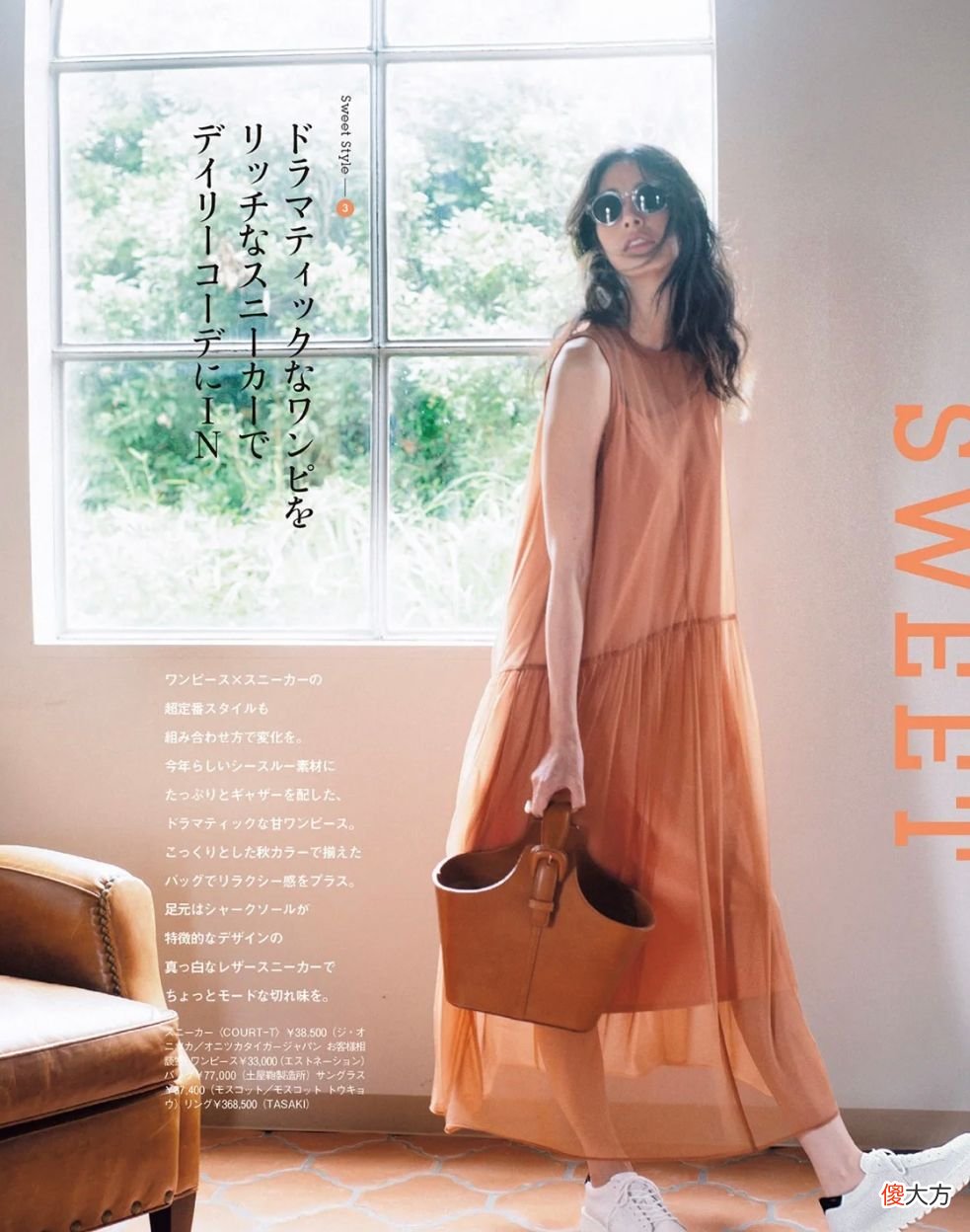 【时尚一点】女人50岁后别乱穿衣，记住这“4要4不要”穿搭法则，更优雅得体