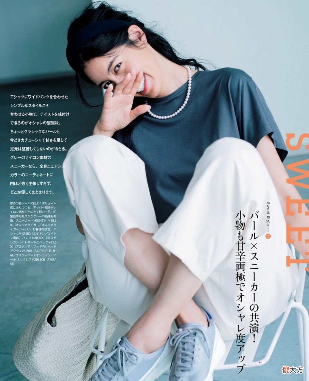 【时尚一点】女人50岁后别乱穿衣，记住这“4要4不要”穿搭法则，更优雅得体