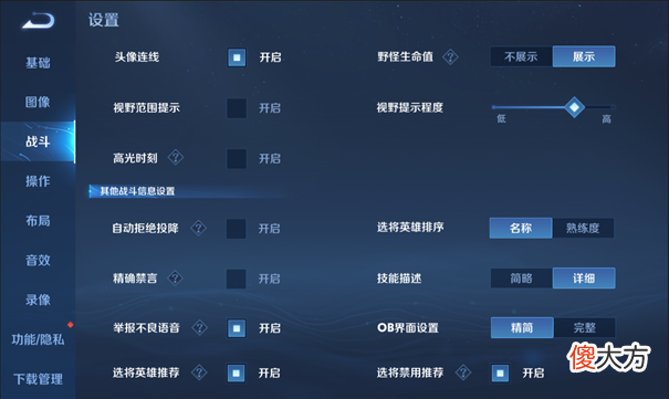 【游戏迷】新赛季正式改名宝宝荣耀，局内自动出装，装备也能自动出！