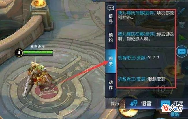 【游戏迷】新赛季正式改名宝宝荣耀，局内自动出装，装备也能自动出！