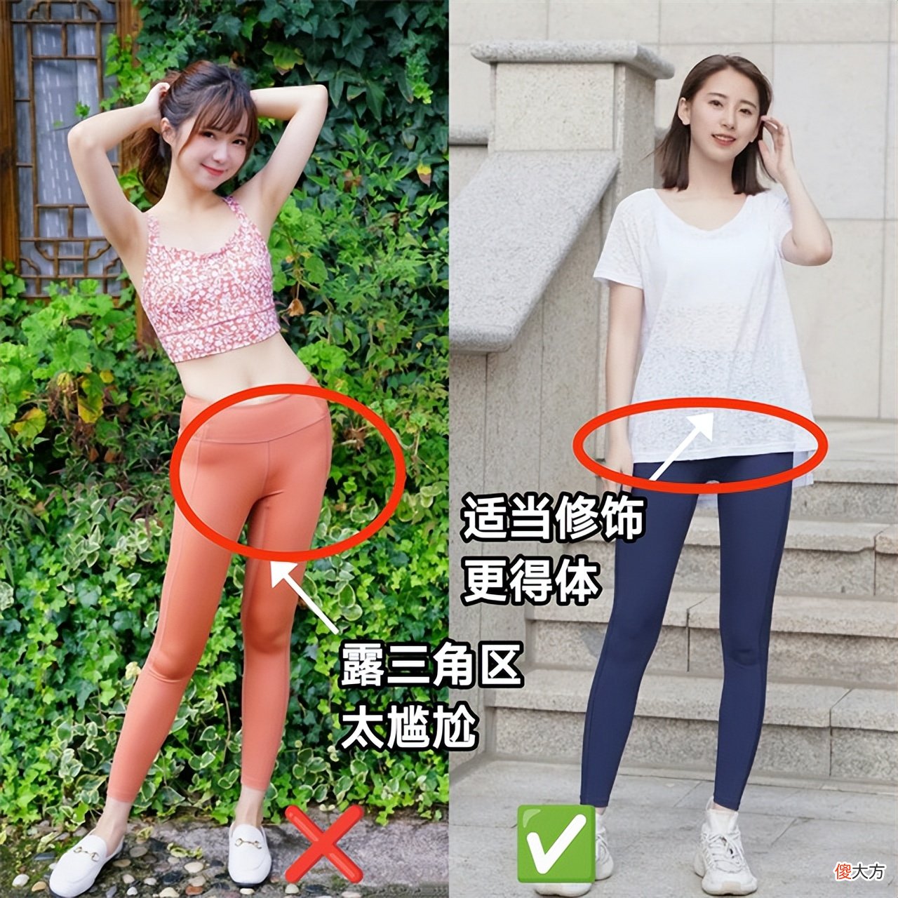 【就爱时尚】烂大街的“无痕裤”，今夏流行这样穿，不仅洋气显瘦，还有女人味