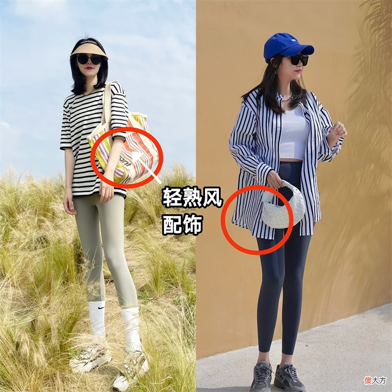 【就爱时尚】烂大街的“无痕裤”，今夏流行这样穿，不仅洋气显瘦，还有女人味