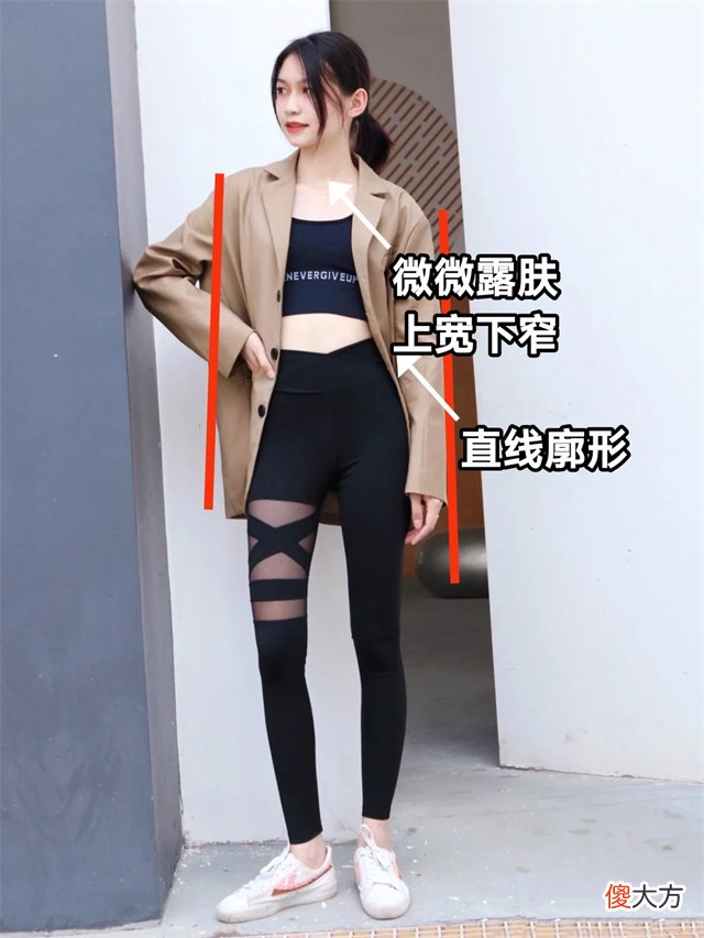 【就爱时尚】烂大街的“无痕裤”，今夏流行这样穿，不仅洋气显瘦，还有女人味