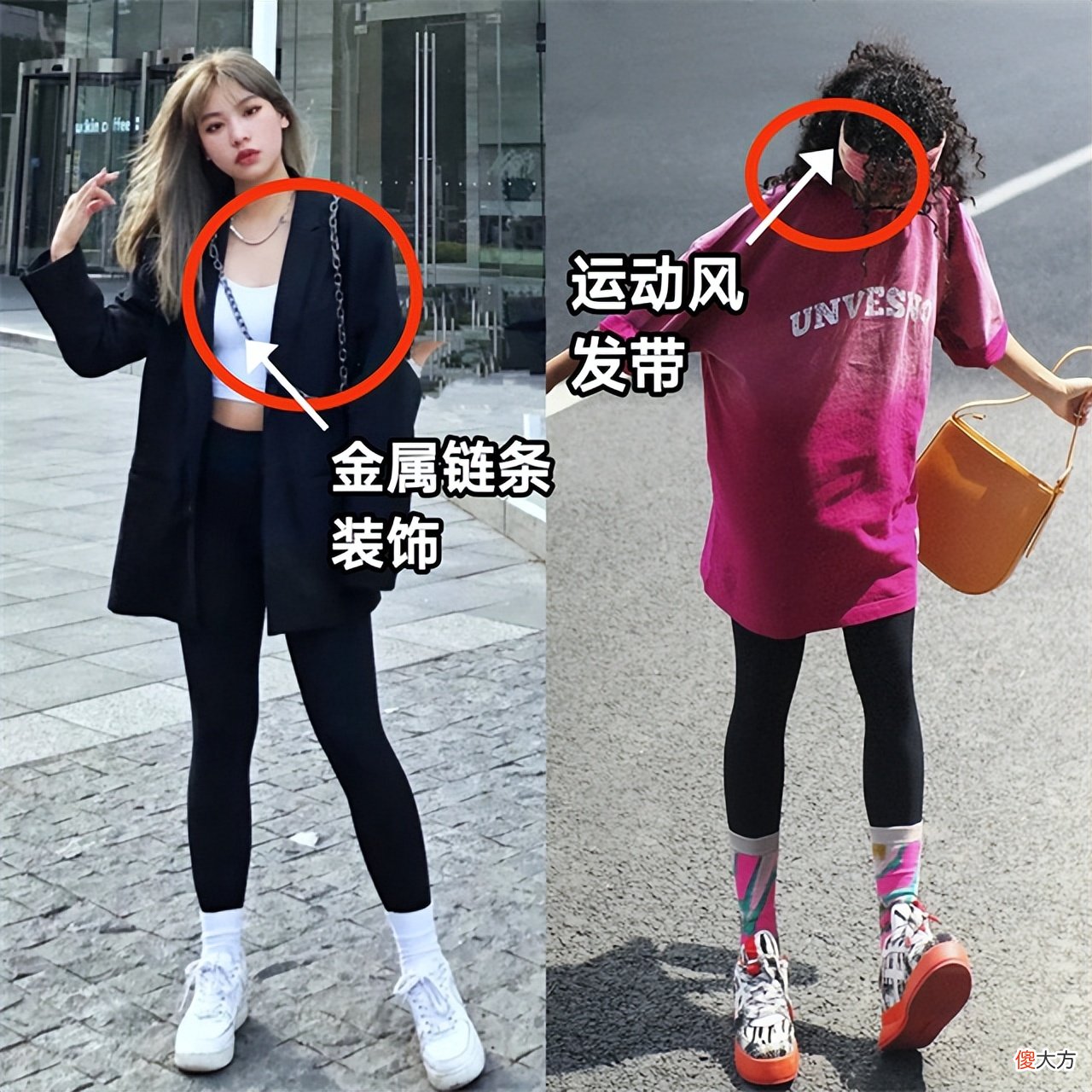【就爱时尚】烂大街的“无痕裤”，今夏流行这样穿，不仅洋气显瘦，还有女人味