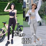 【就爱时尚】烂大街的“无痕裤”，今夏流行这样穿，不仅洋气显瘦，还有女人味