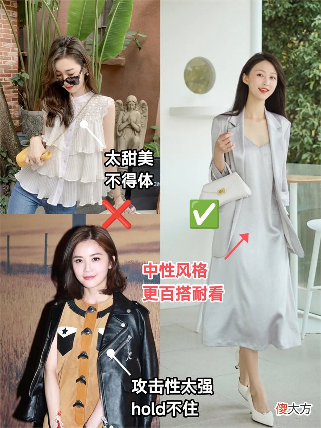 【时尚一点】四五十岁女人穿上衣，记住“3穿3不穿”，优雅得体又减龄，好看
