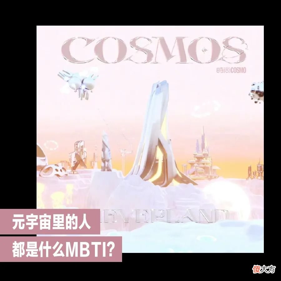 【就爱时尚】美人计｜十年前歌坛带火的美妆技巧，就上礼拜还在用！