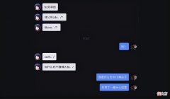 小学生英语中的“加密”，聊天历史充满英语对话，妈妈看着笑了