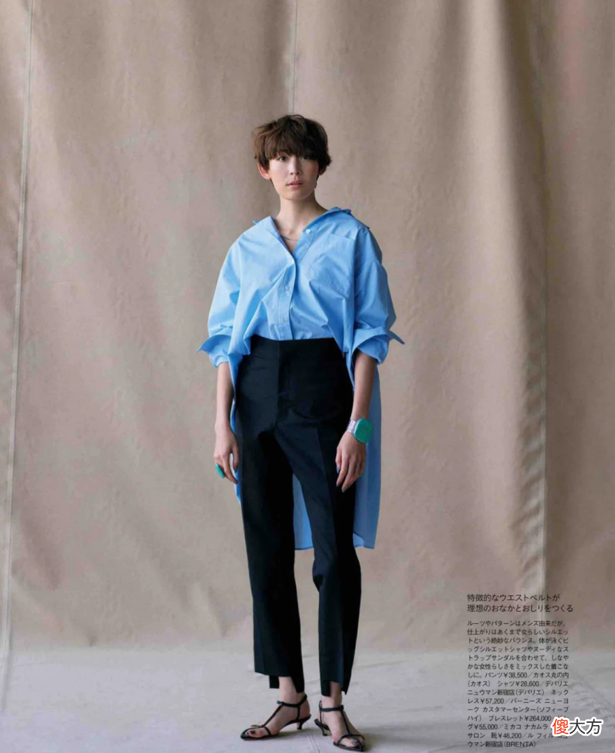 【就爱时尚】入夏后流行“不好好穿衬衫”，时髦减龄，别只会傻傻地塞裤腰了