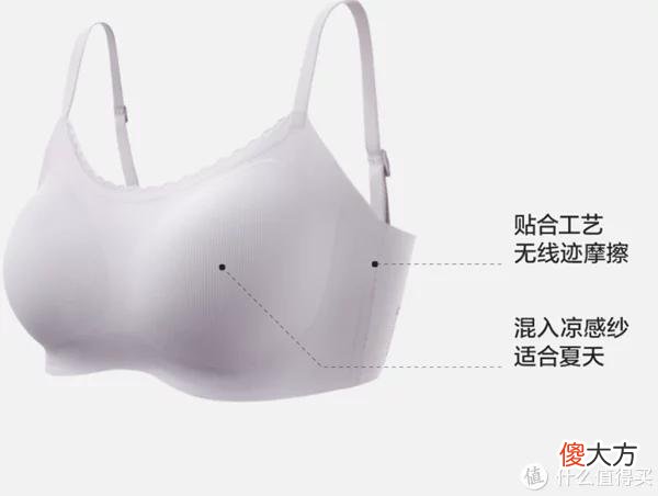 【就爱时尚】关爱家人体验极感舒服，种草天猫蕉内值得买单品