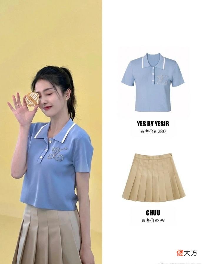 【就爱时尚】白鹿的夏日氛围感穿搭来袭！9套养眼造型，满满的少女感