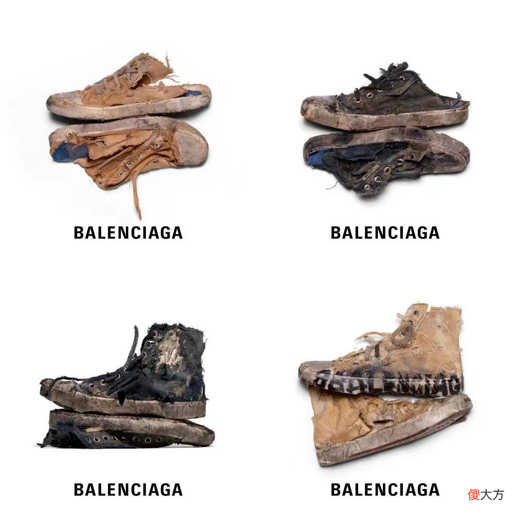 【时尚一点】Balenciaga“烂”大街了！