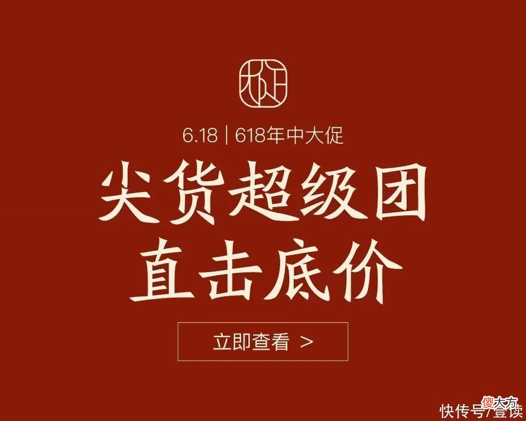 【就爱时尚】抹出“宛如天生”的素颜肌，就靠这个小红罐面霜