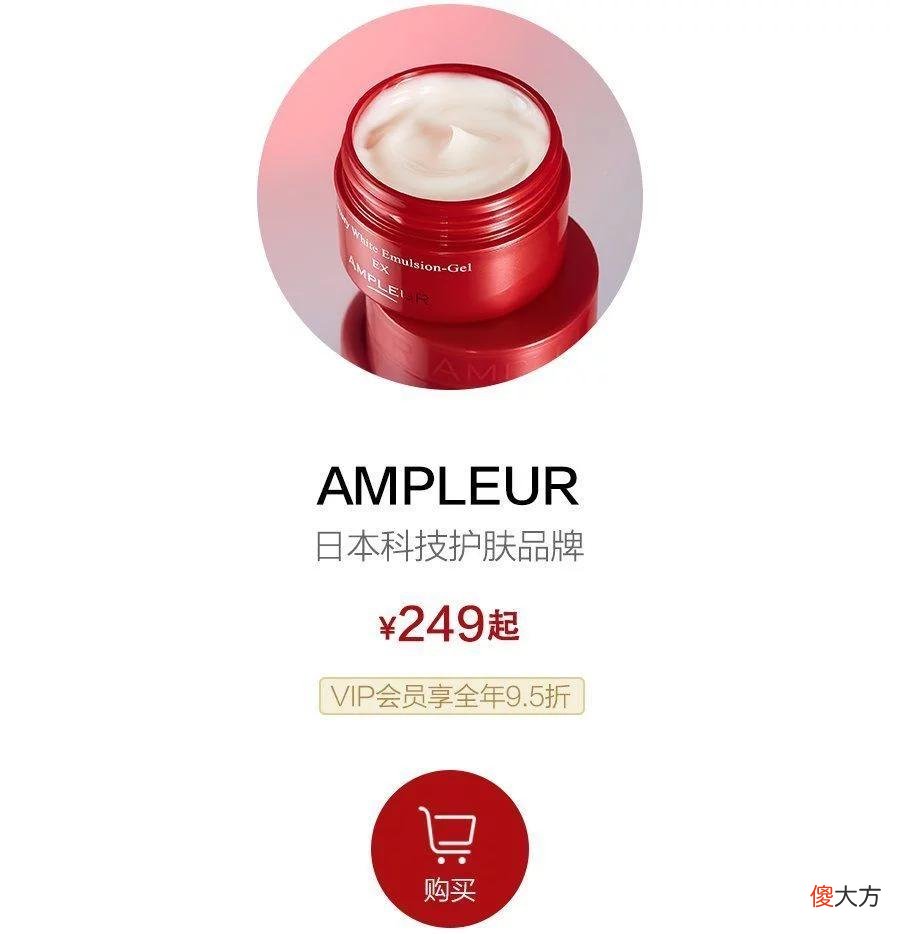 【就爱时尚】抹出“宛如天生”的素颜肌，就靠这个小红罐面霜