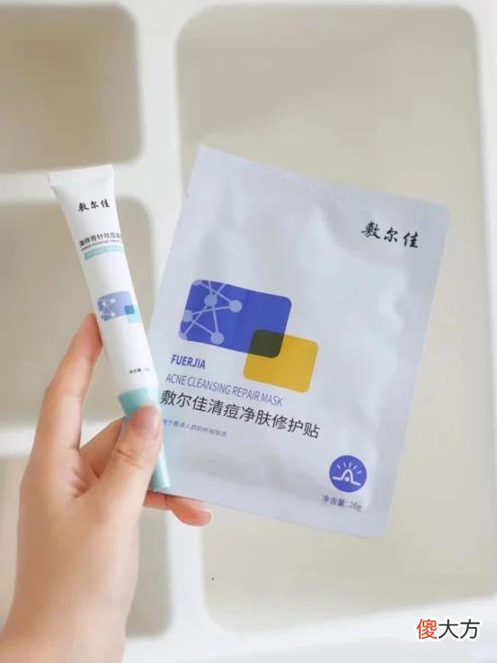 【就爱时尚】痘痘恢复期如何护肤？淡化痘印用什么面膜好