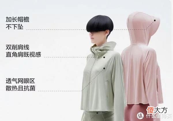 【时尚一点】蕉内体感科技代表之作“凉皮之夏”，618年中大促六款闭眼入夏季防晒好物