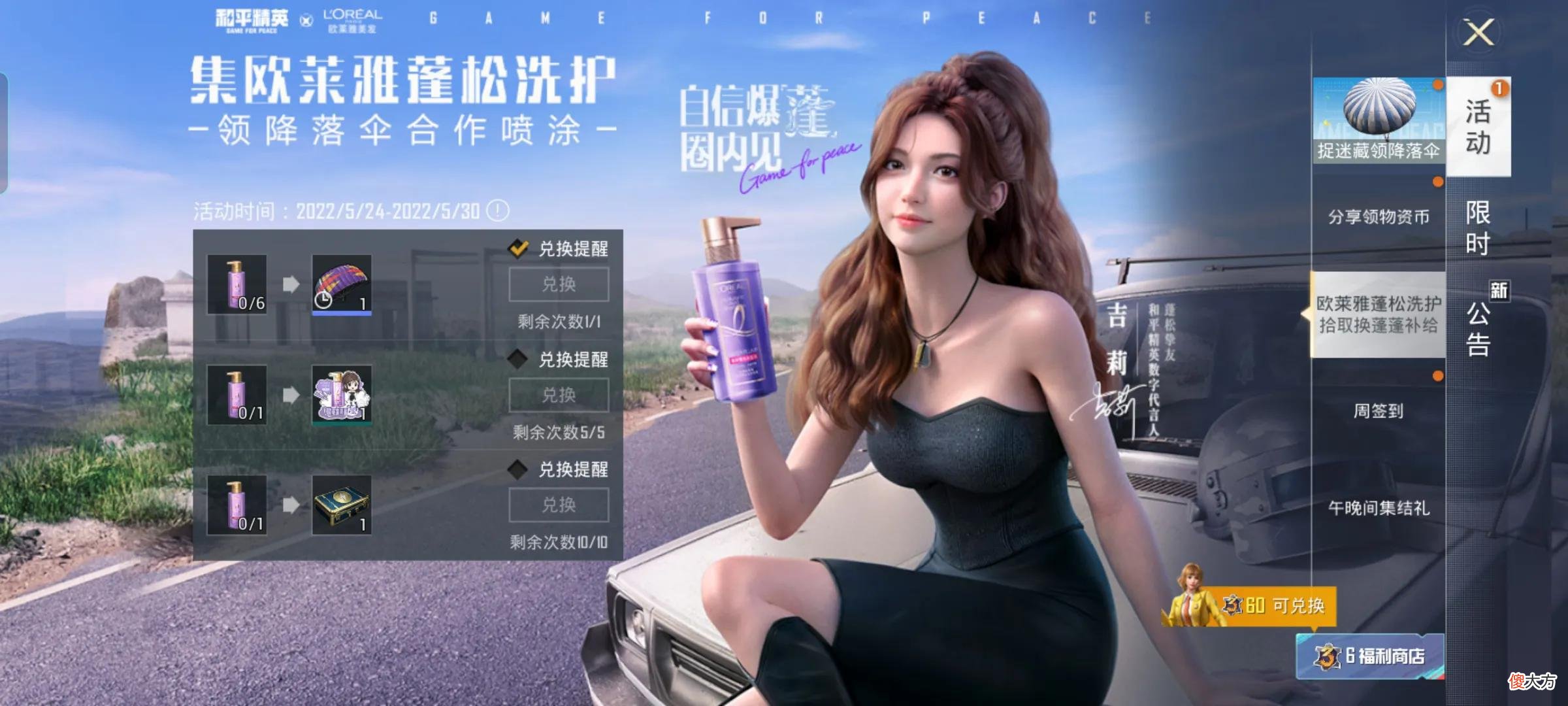 【游戏世界】“吃鸡”游戏热度大减！玩家道出几大原因，多半源于游戏本身！